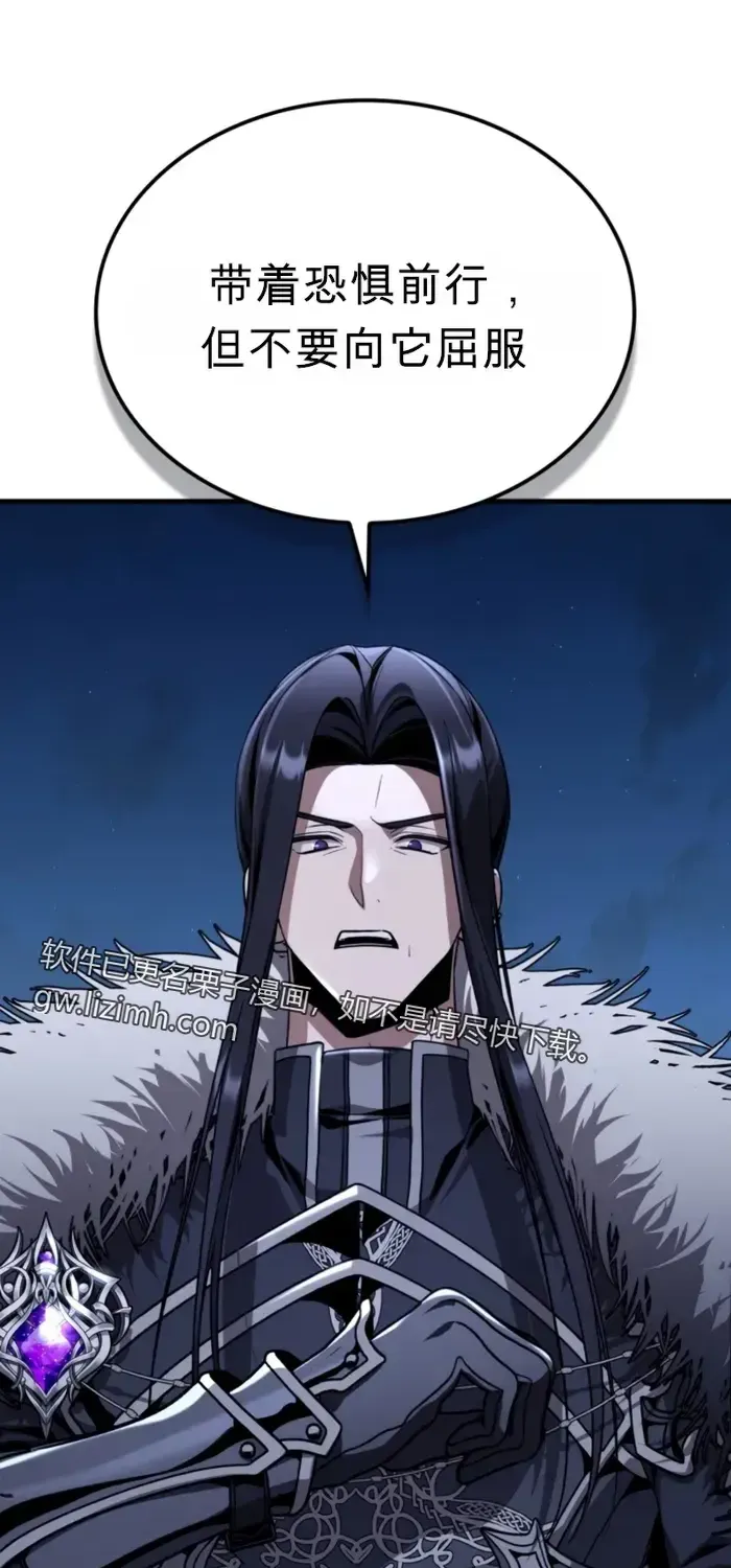 第36话 第42页