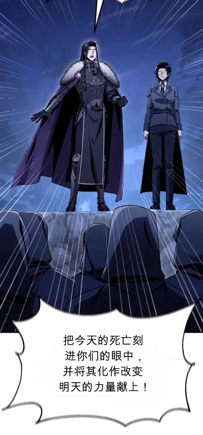 第36话 第44页