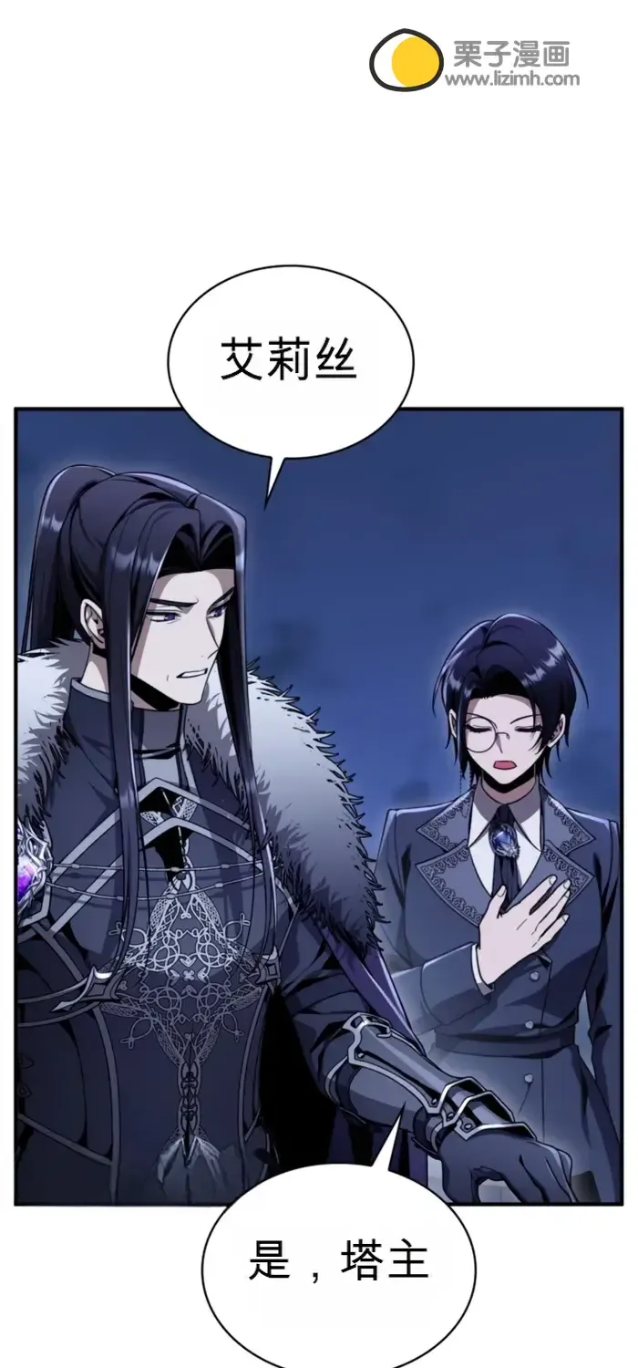 第36话 第46页