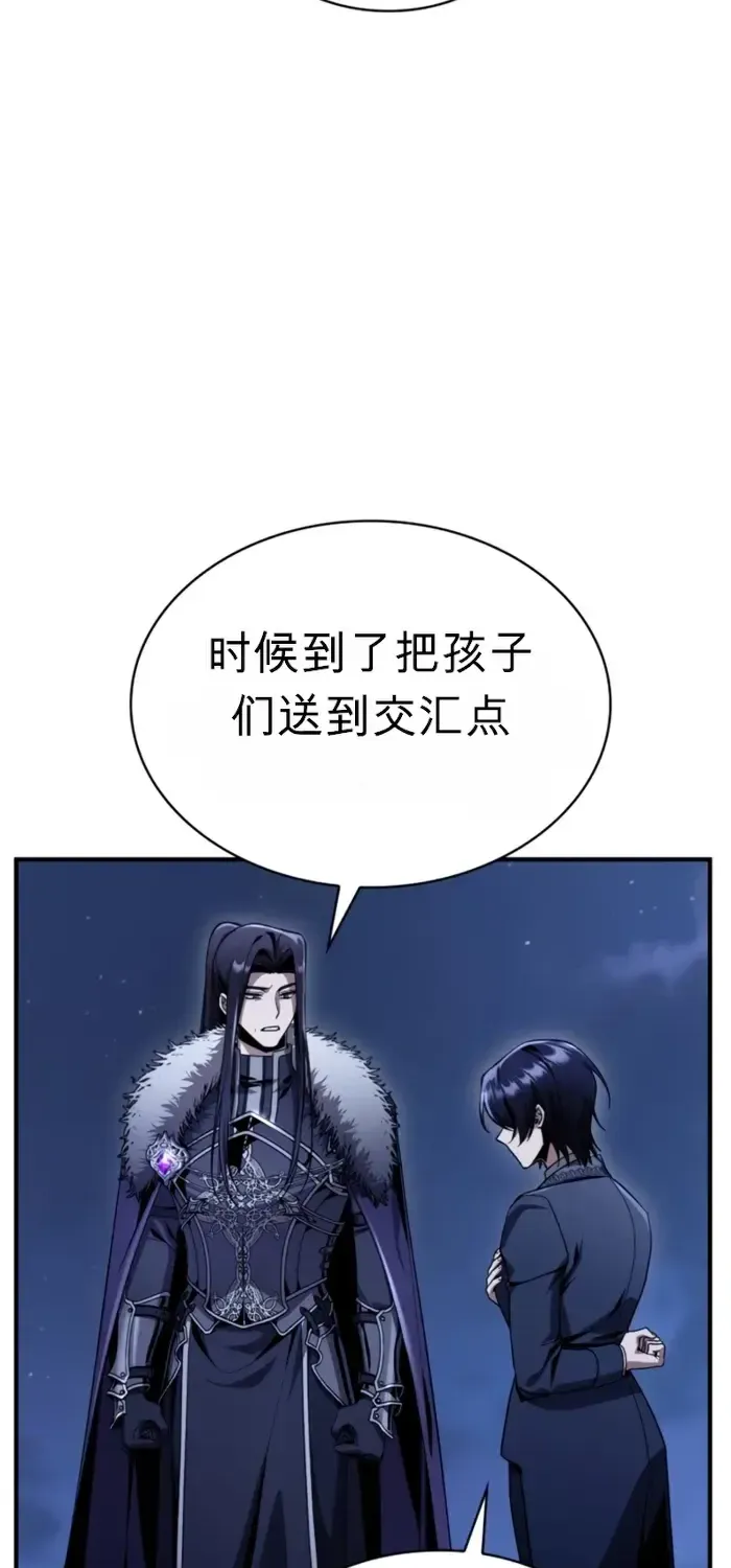第36话 第47页