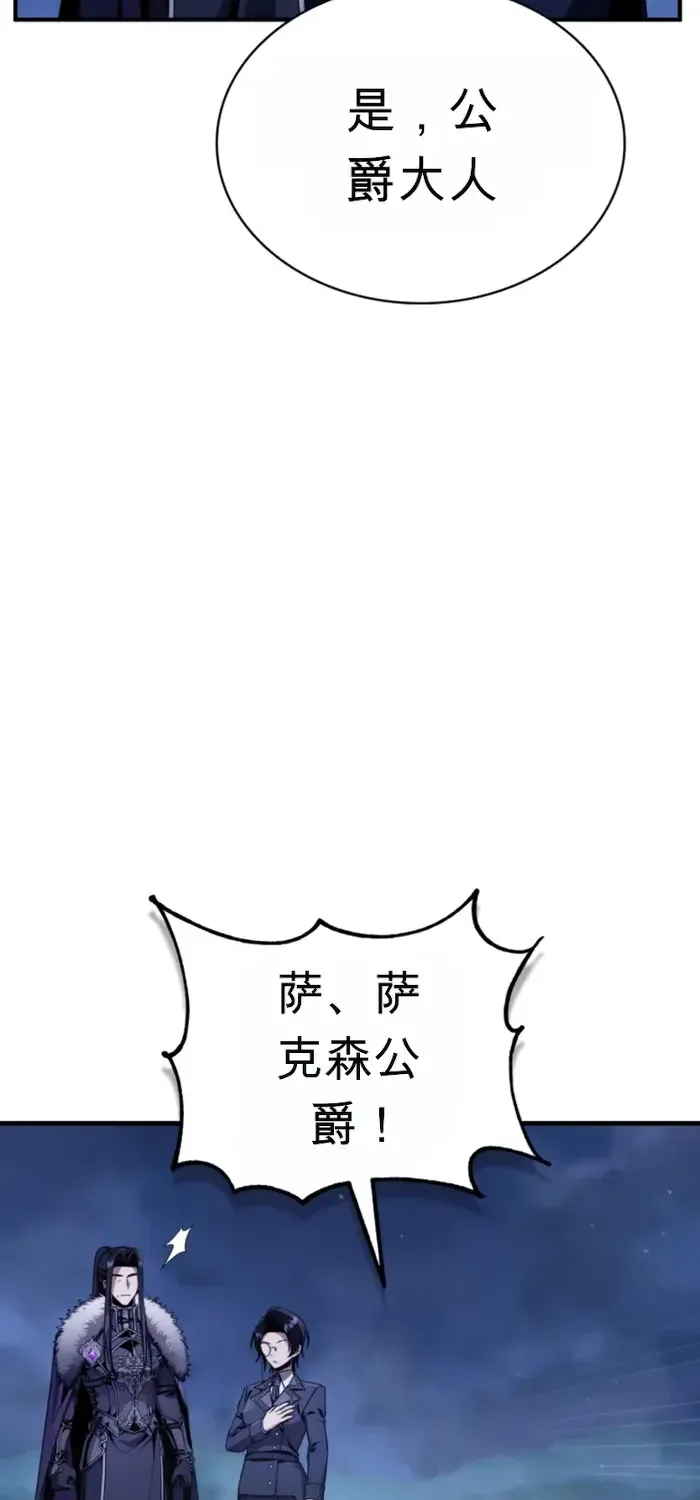 第36话 第48页