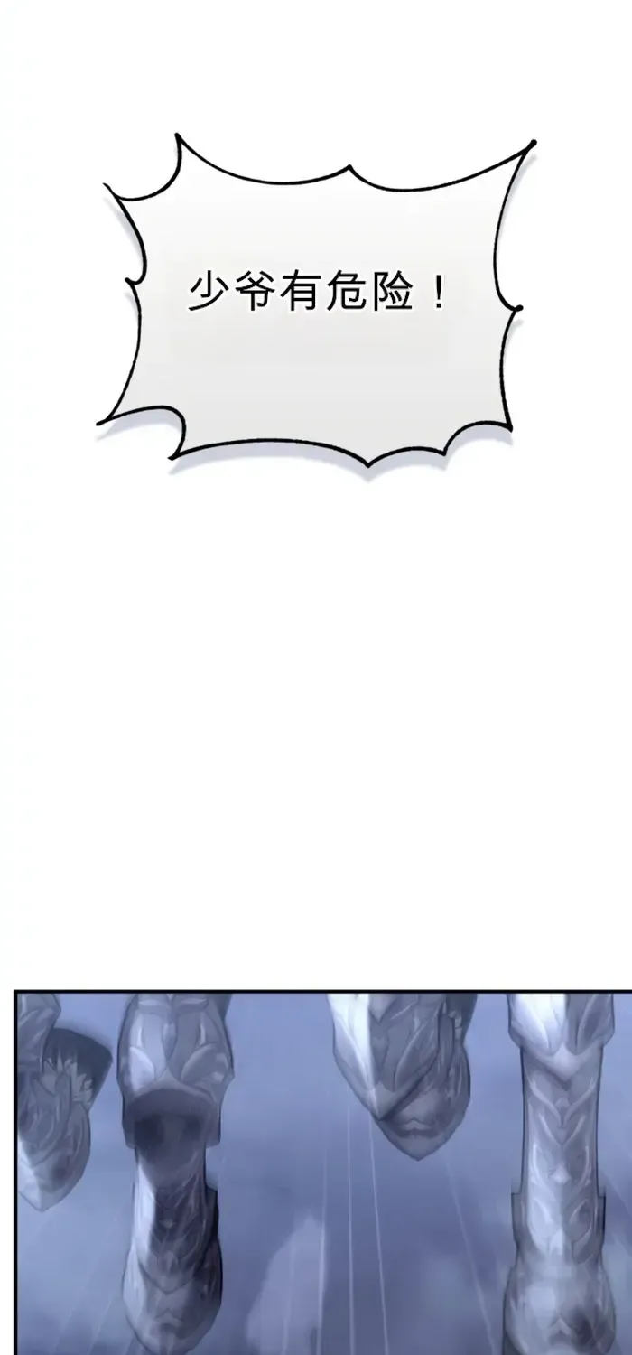 第36话 第52页