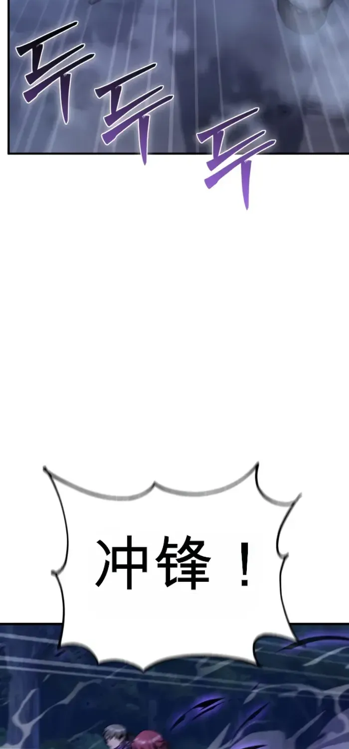 第36话 第53页