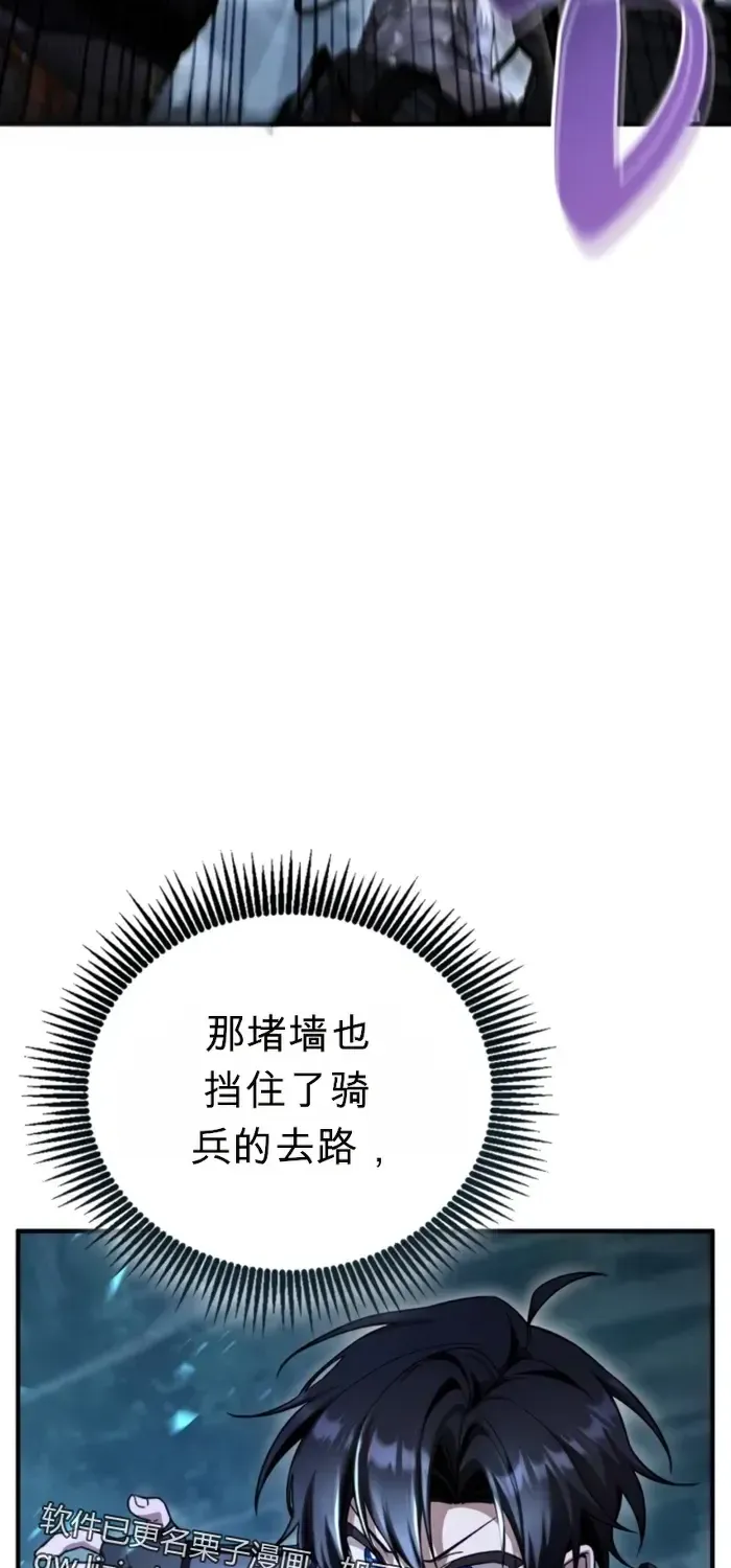 第36话 第62页
