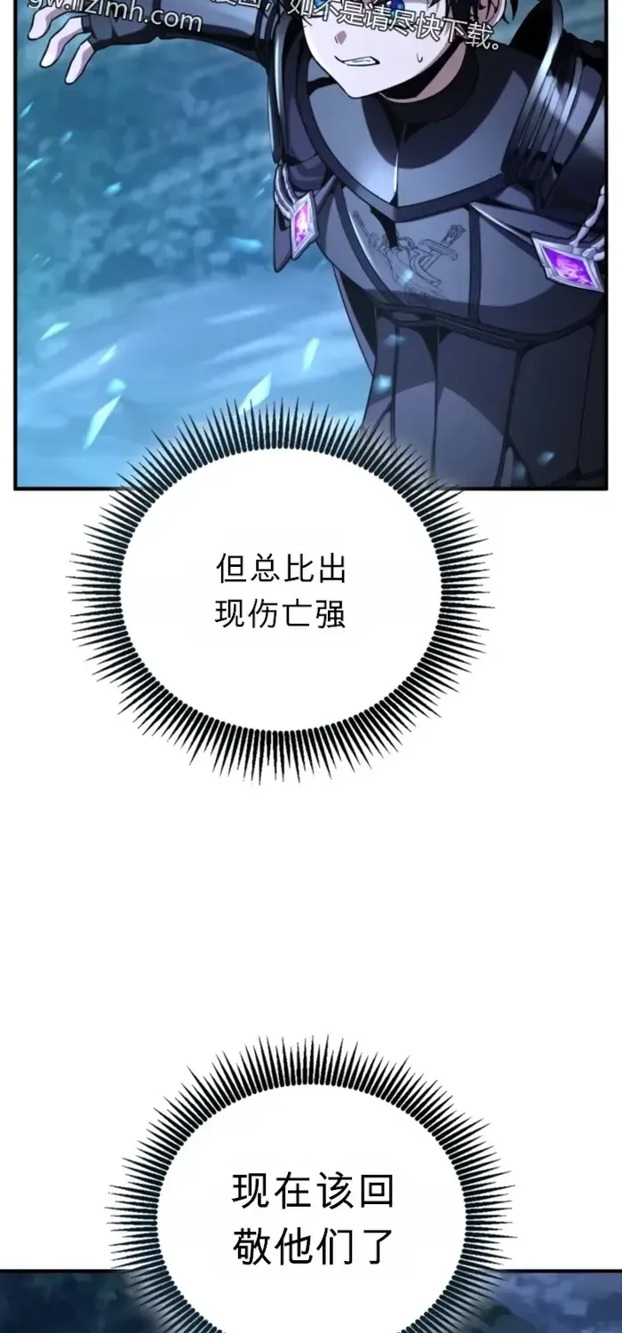 第36话 第63页