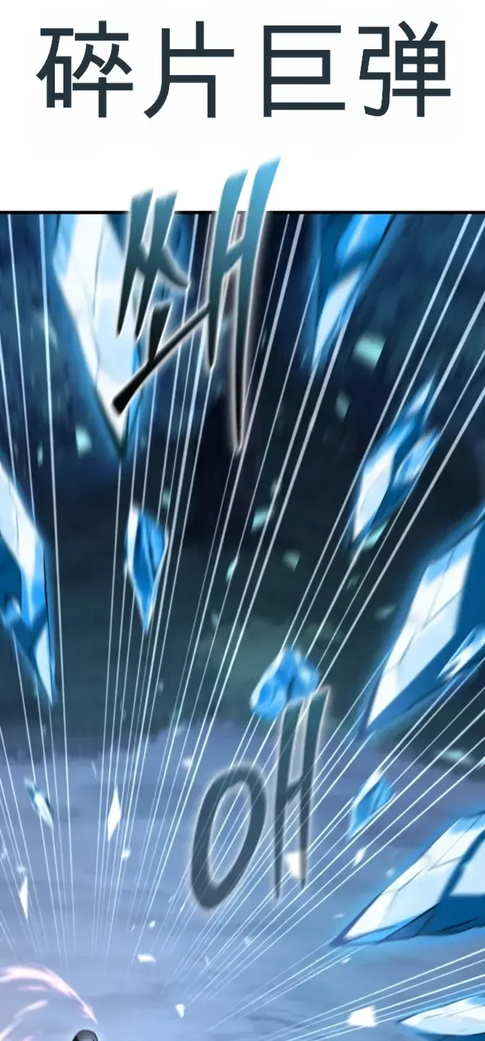 第36话 第66页