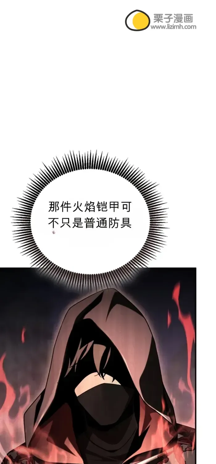 第36话 第71页