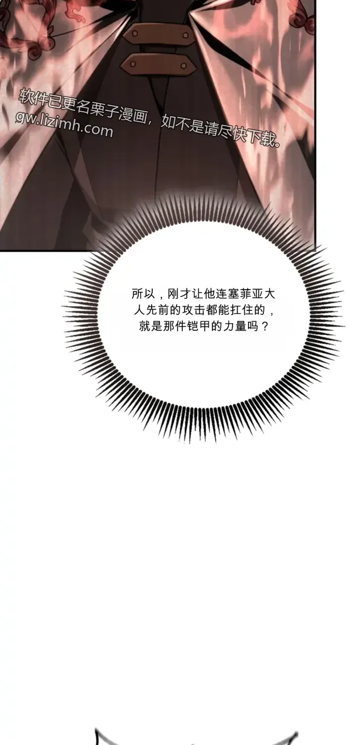 第36话 第72页