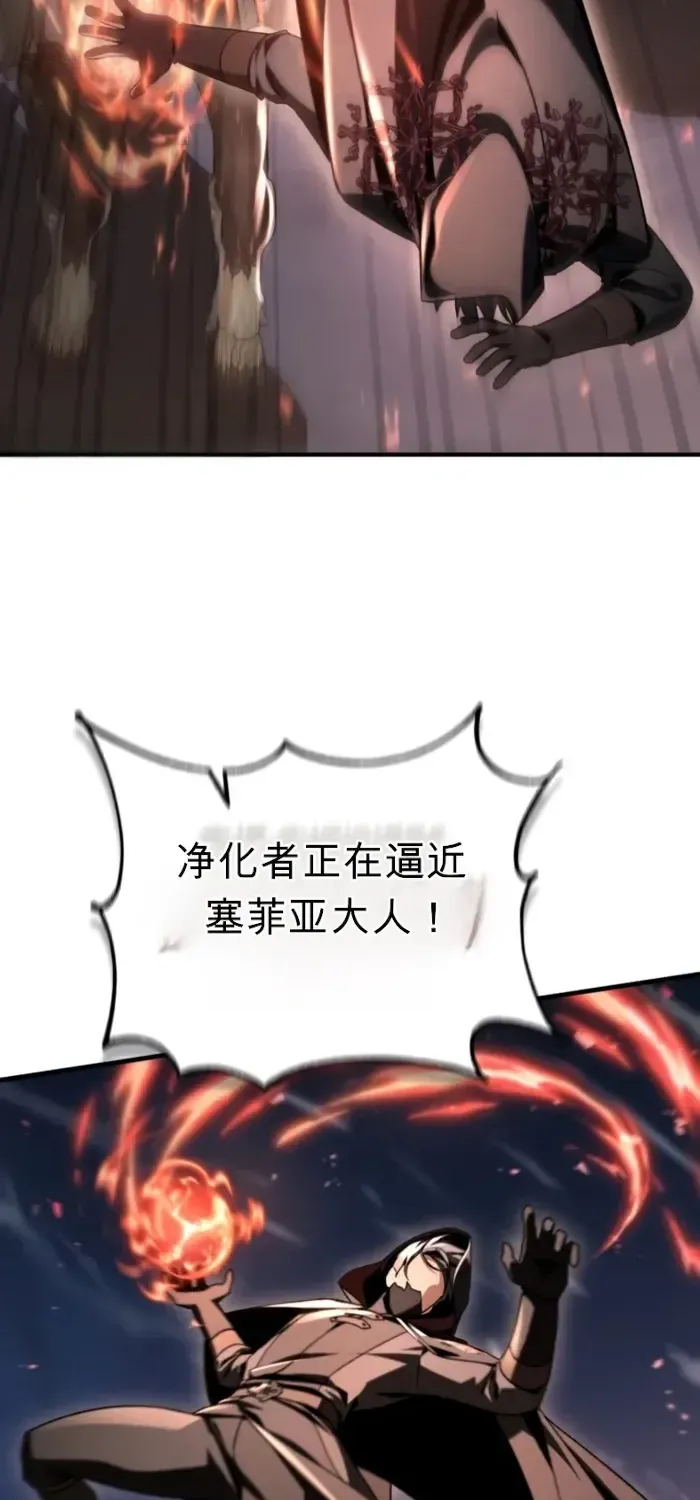 第36话 第77页