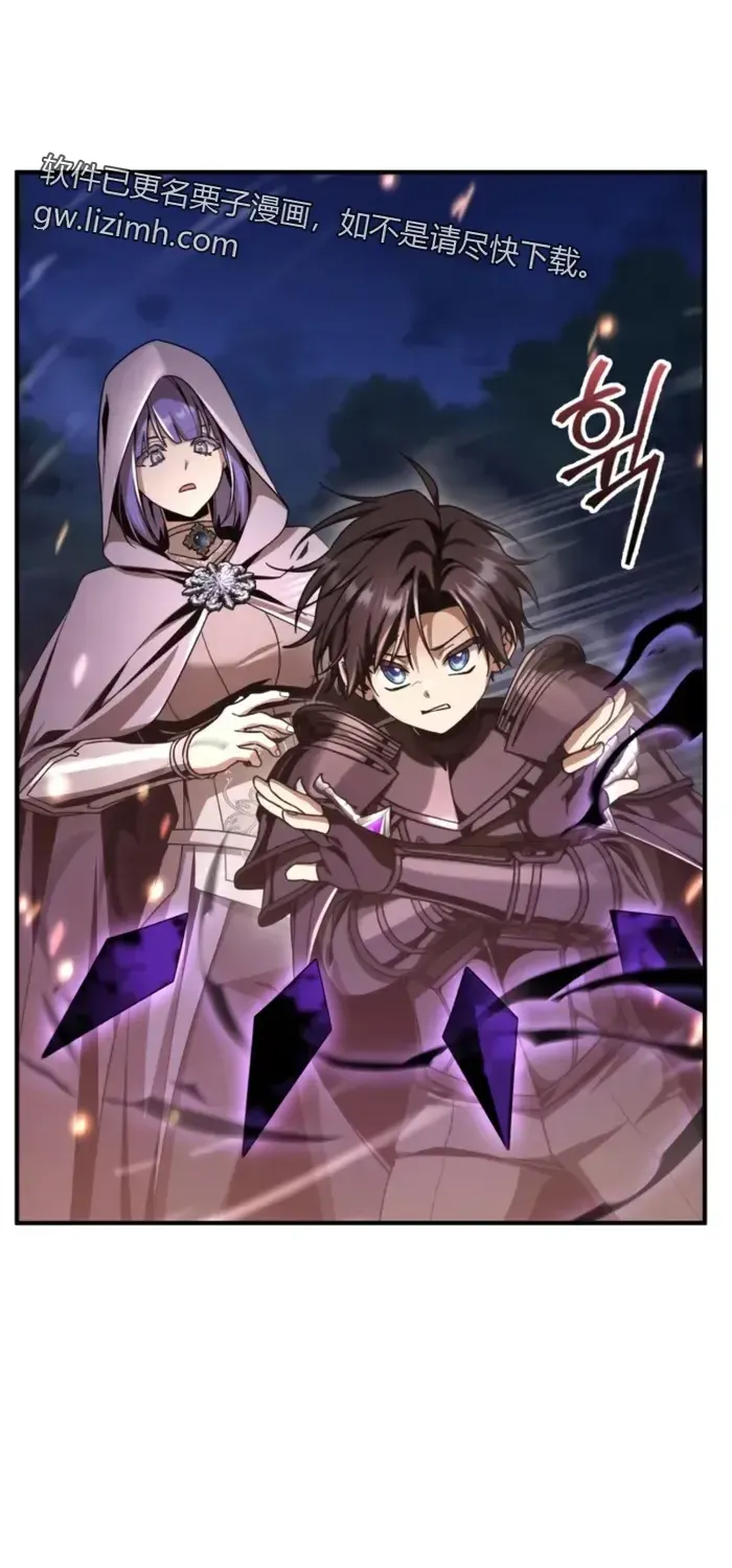 第36话 第79页