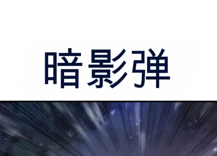 第36话 第80页