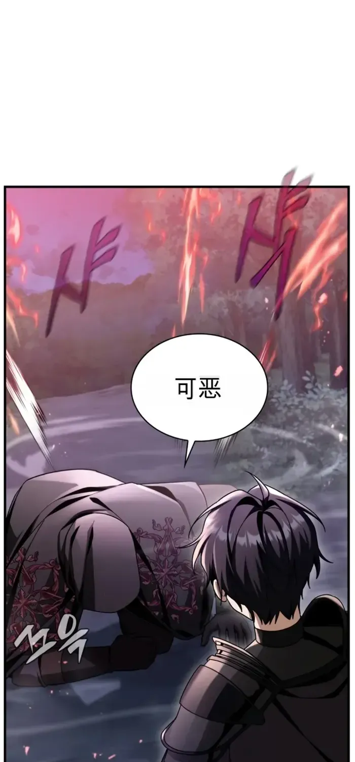 第36话 第82页