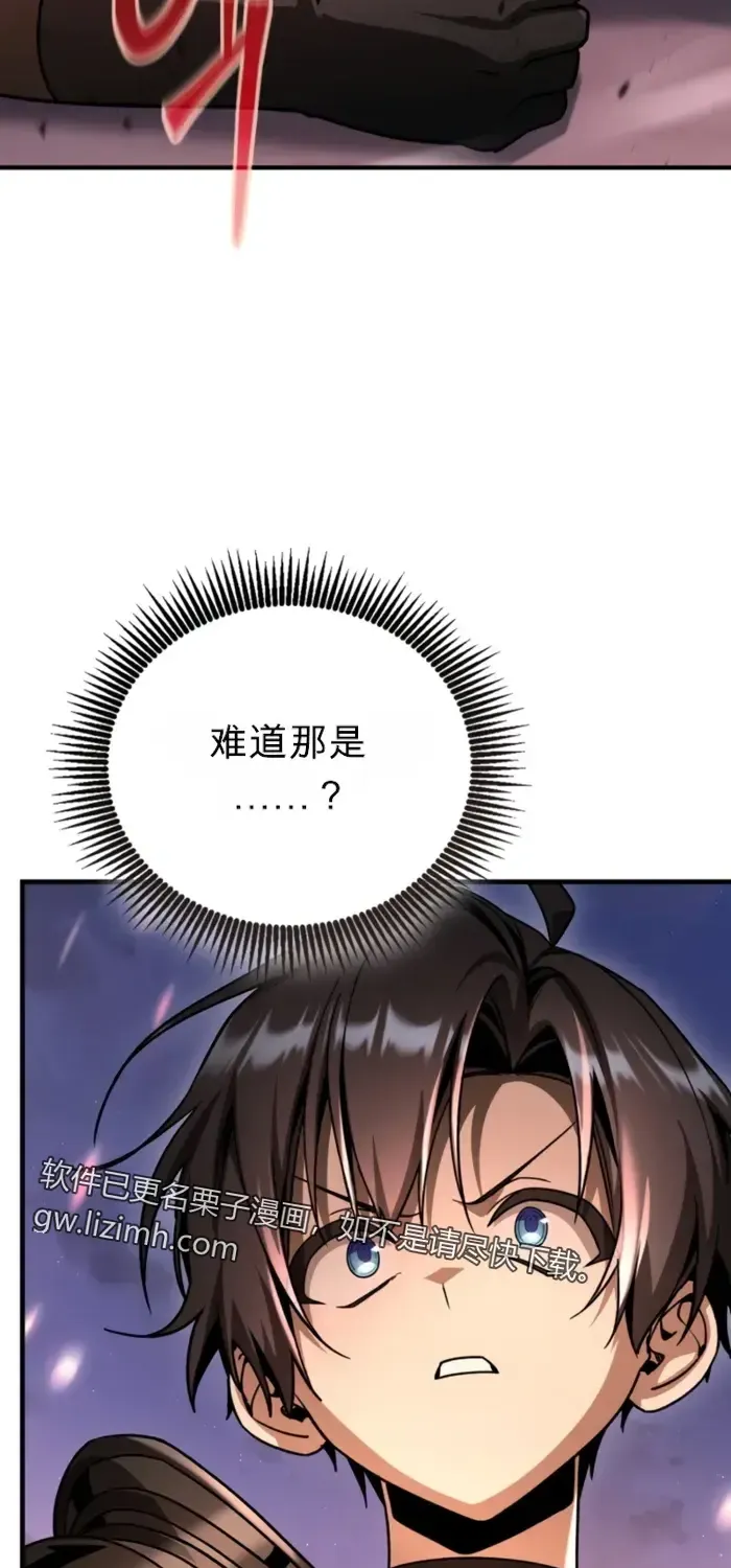 第36话 第87页