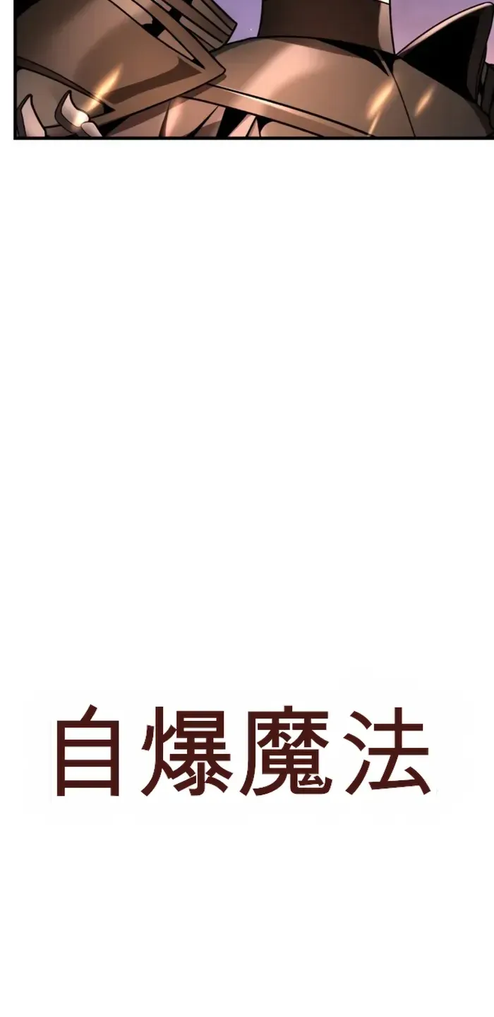 第36话 第88页