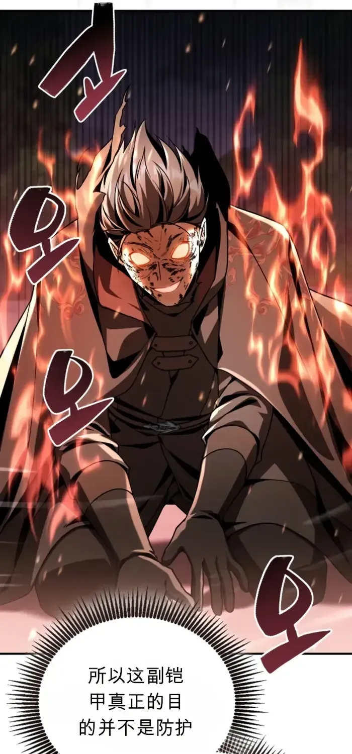 第36话 第89页
