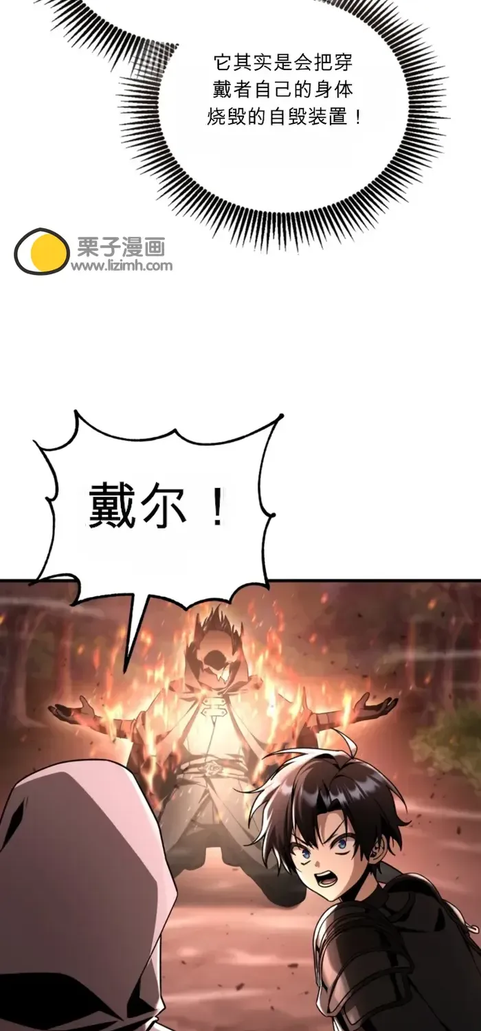 第36话 第90页