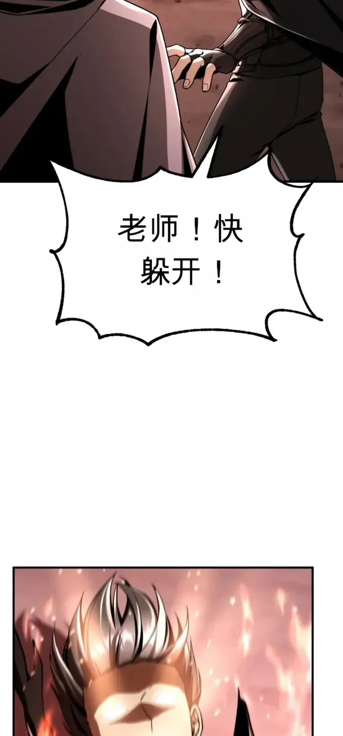 第36话 第91页