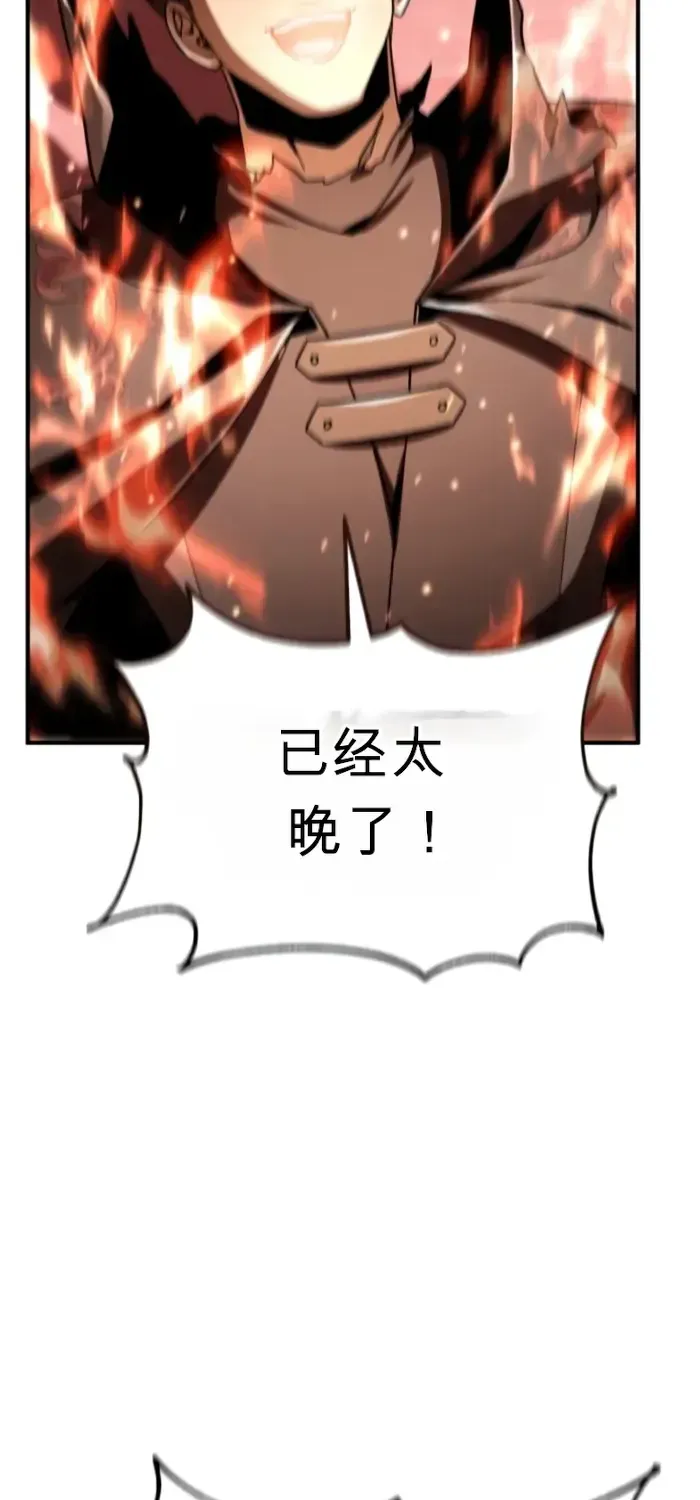 第36话 第92页