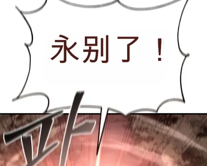 第36话 第93页