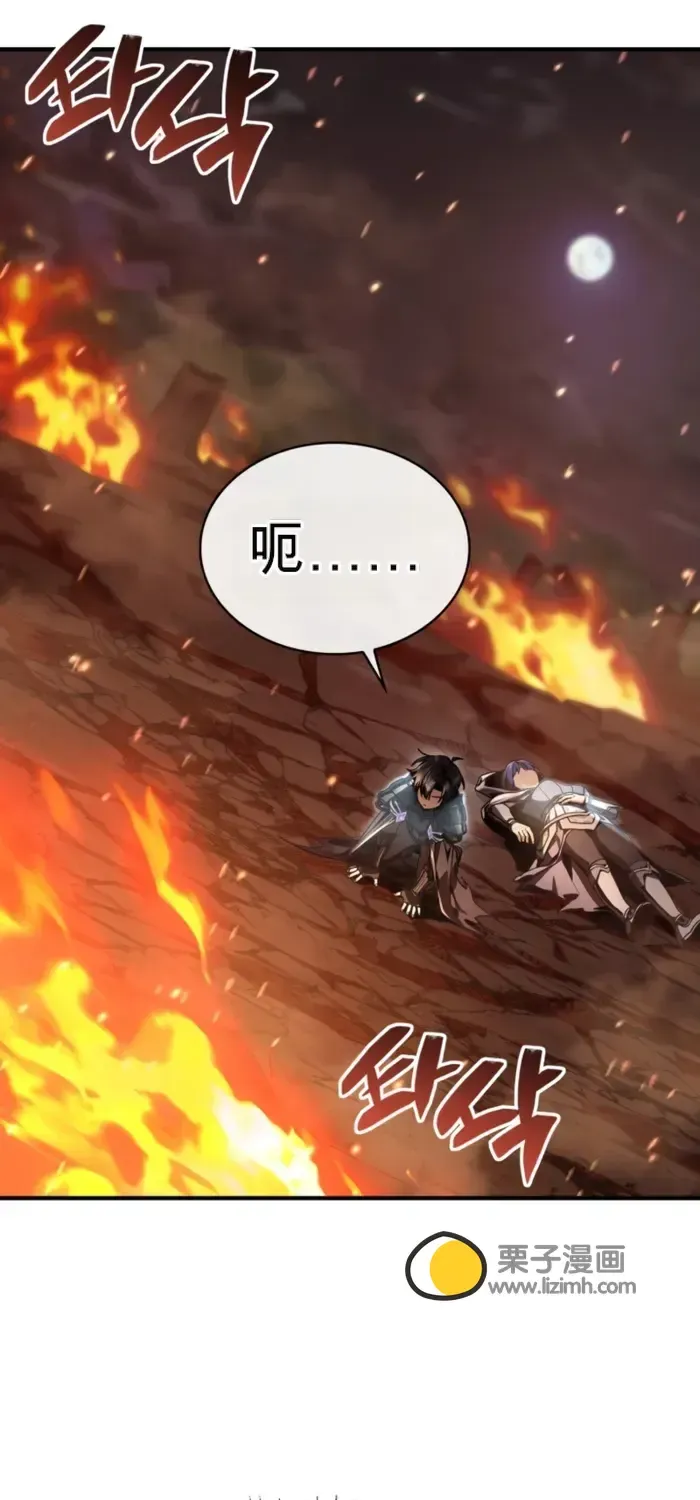第36话 第99页