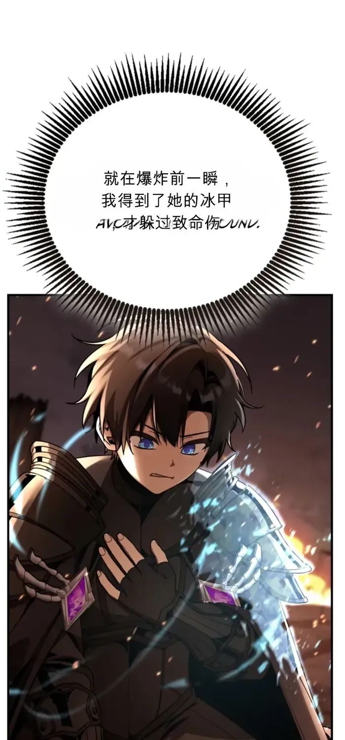 第36话 第101页