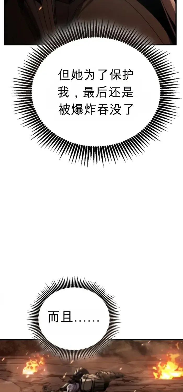 第36话 第102页