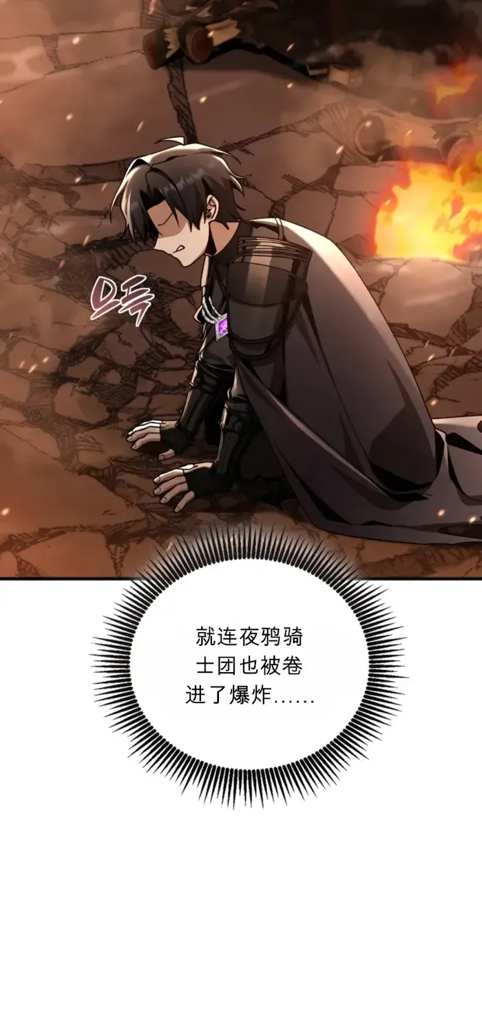 第36话 第104页