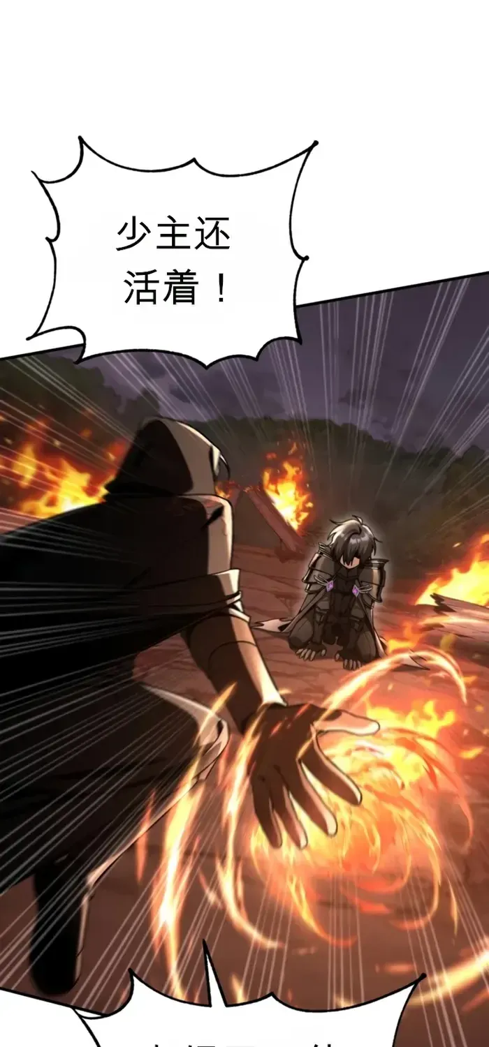 第36话 第105页