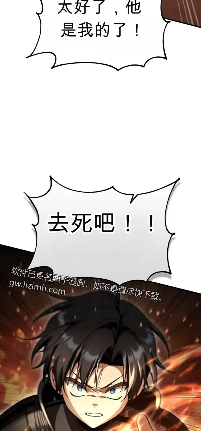 第36话 第106页