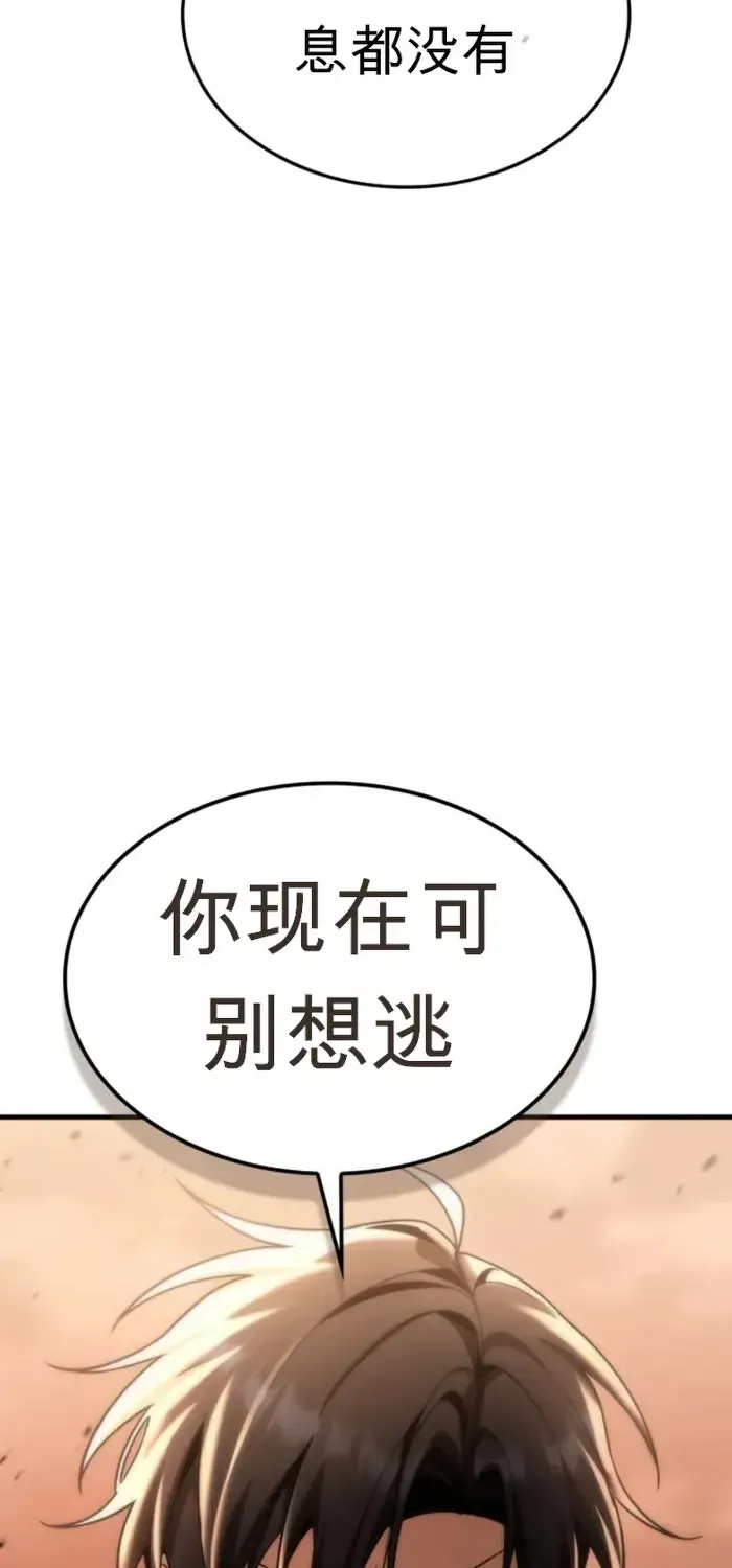 第36话 第116页