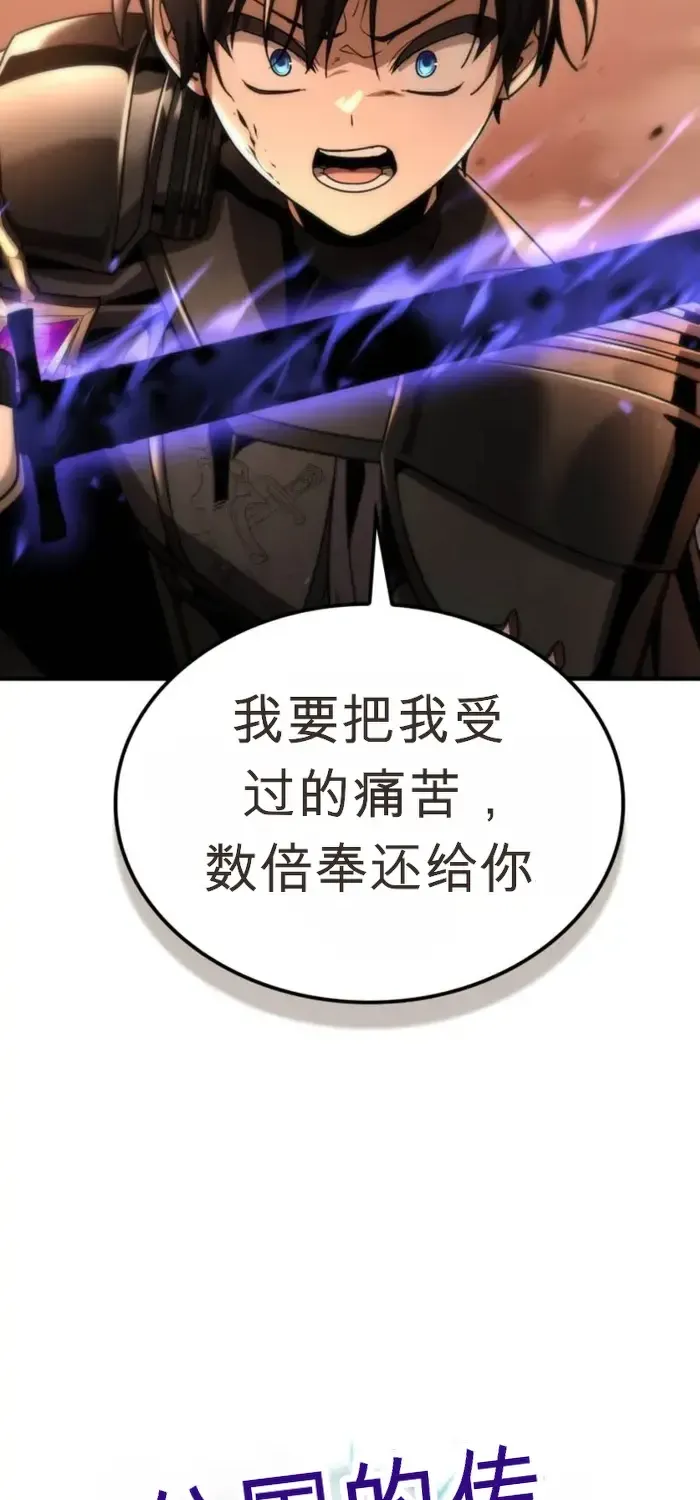第36话 第117页