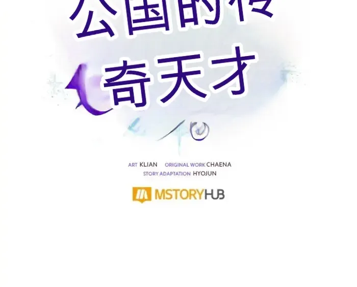 第36话 第118页