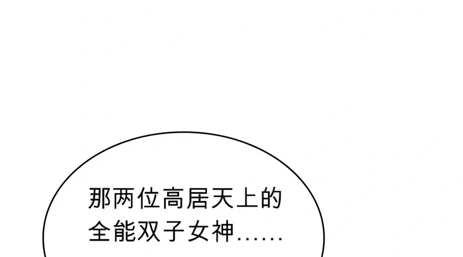 第61话 第15页