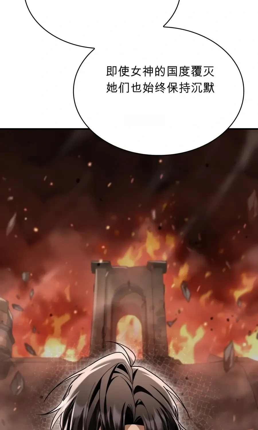 第61话 第16页
