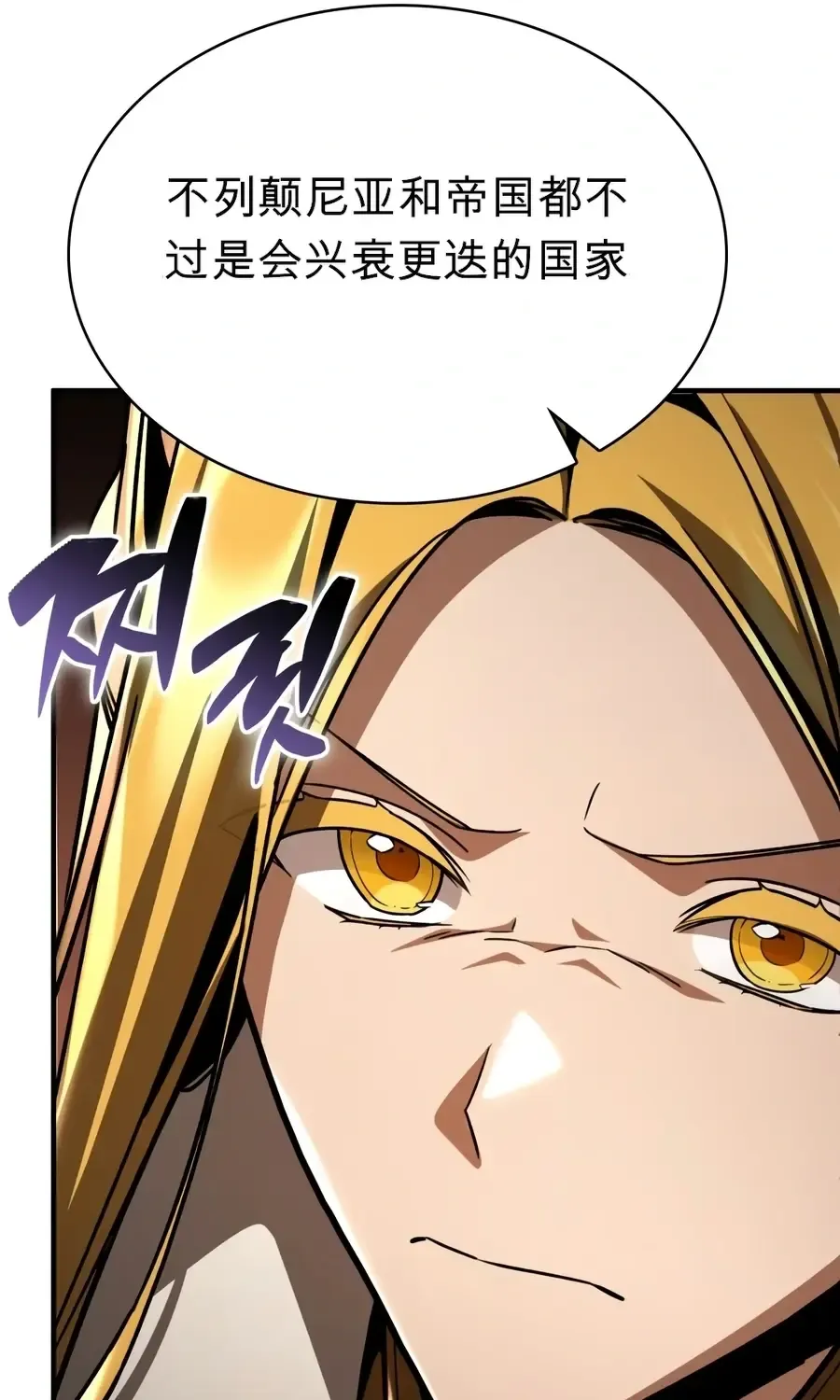 第61话 第19页