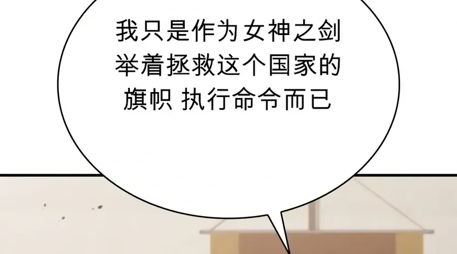 第61话 第24页