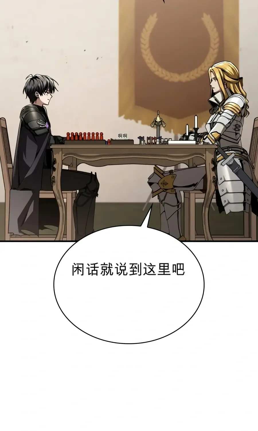 第61话 第25页