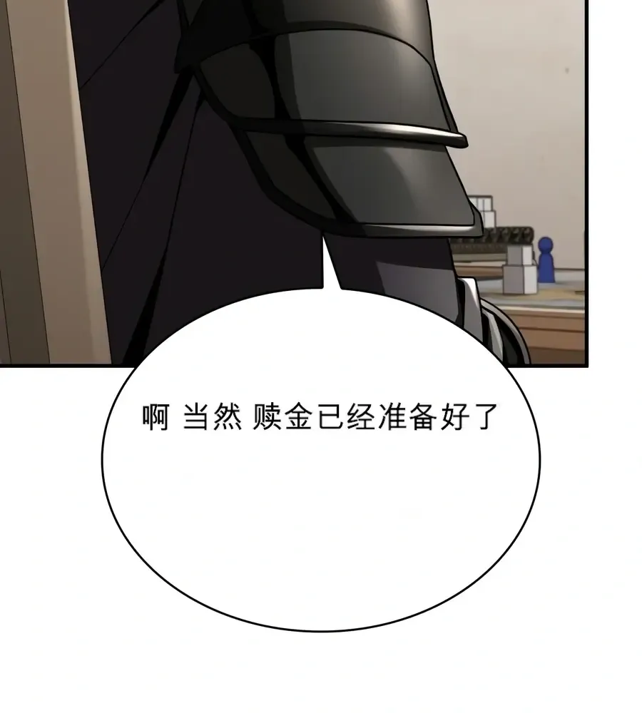 第61话 第27页
