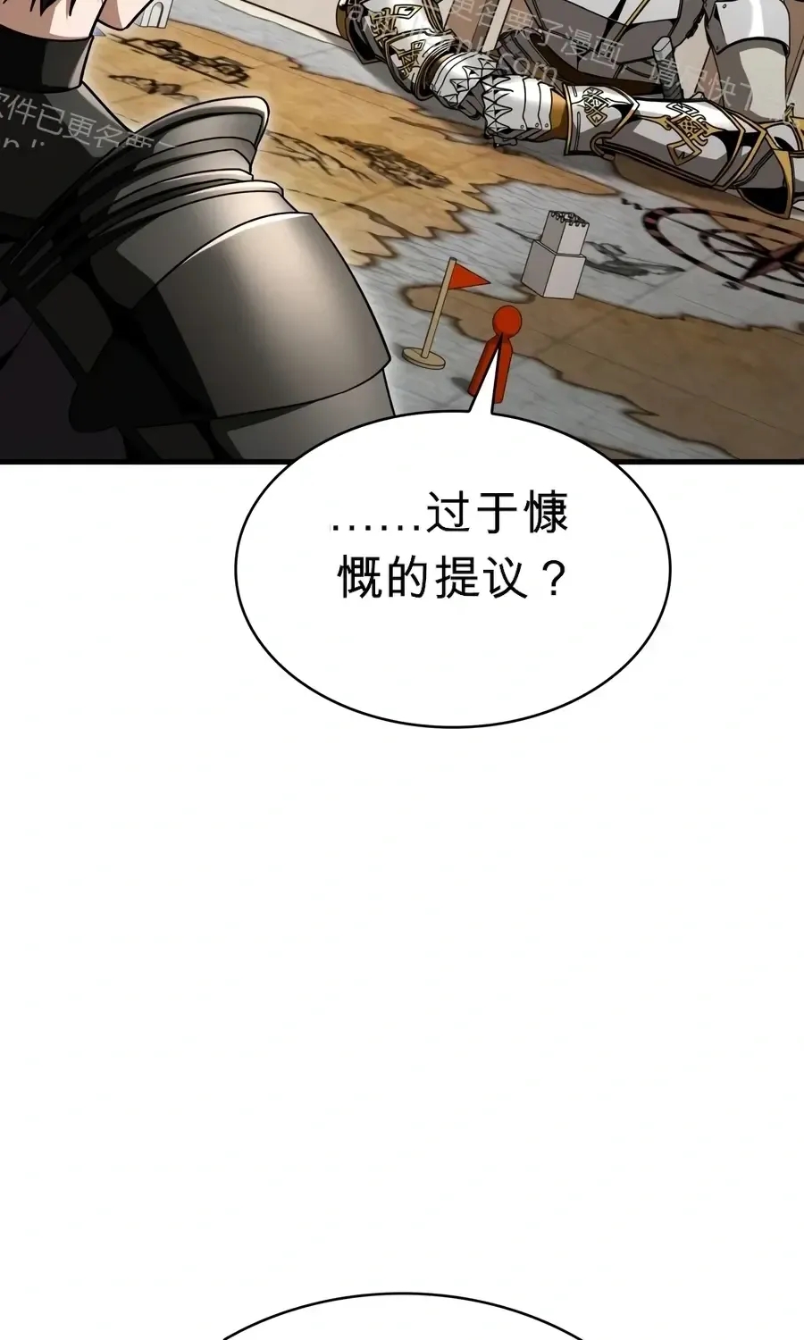 第61话 第29页