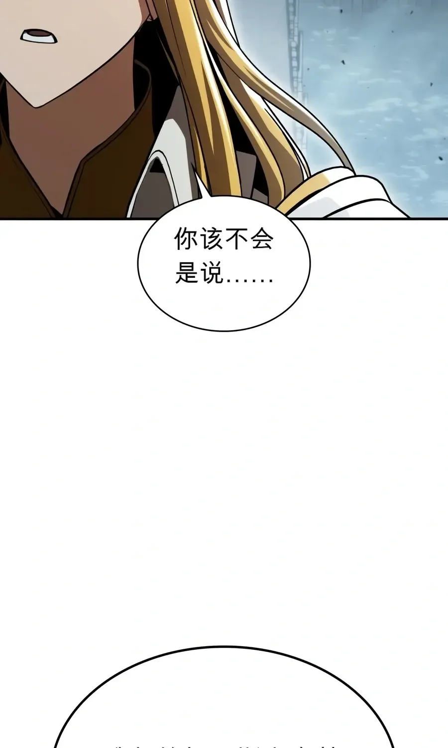第61话 第31页