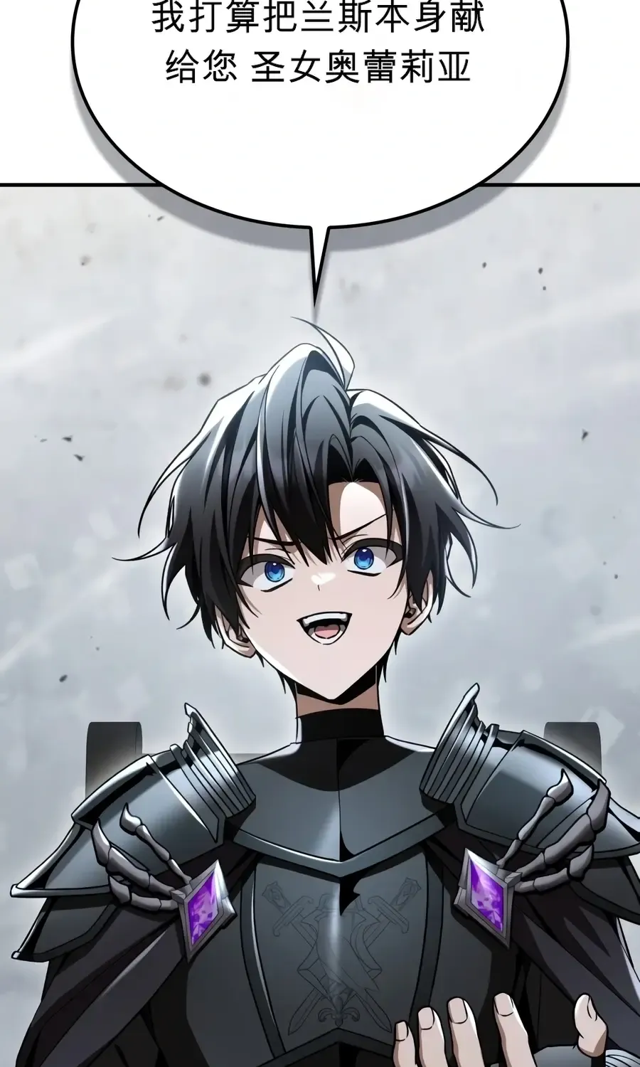 第61话 第32页
