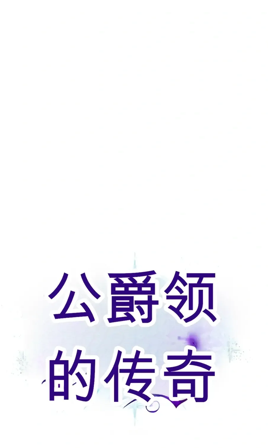 第61话 第34页