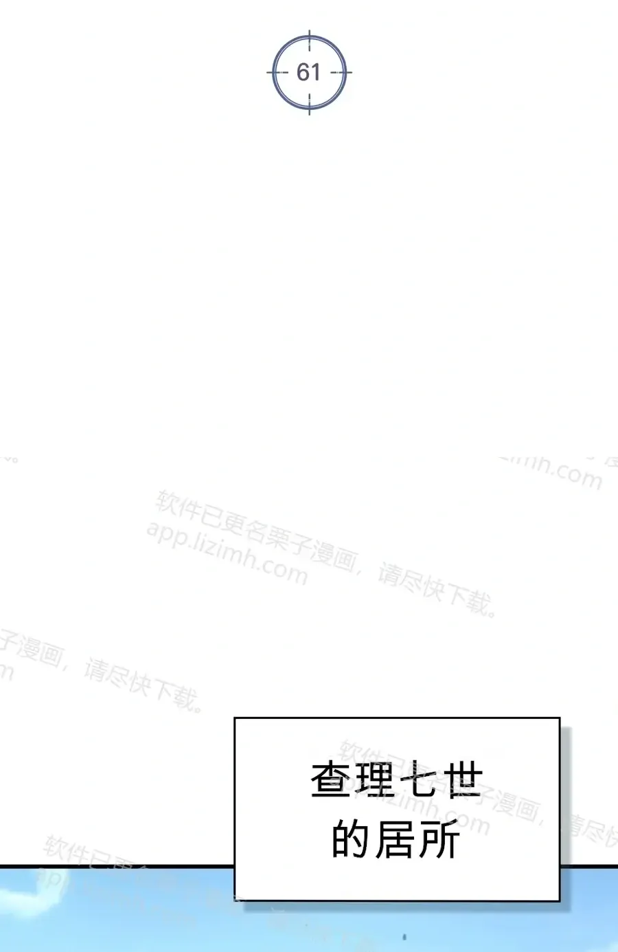 第61话 第35页