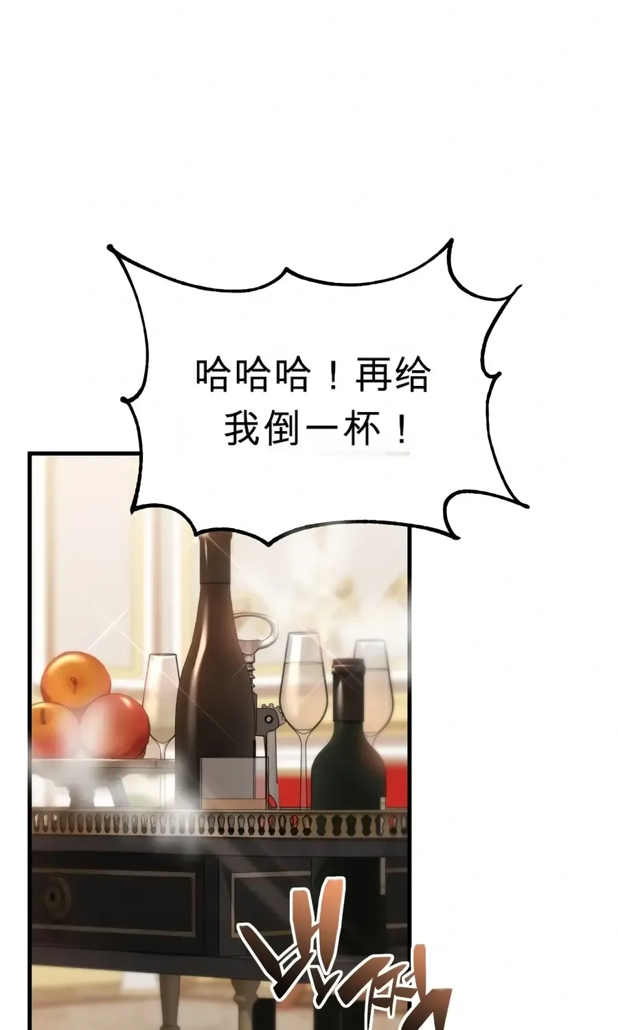 第61话 第37页