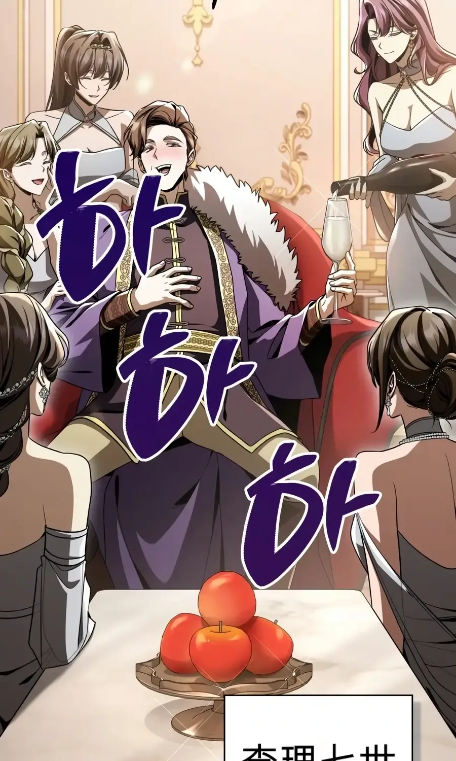 第61话 第39页
