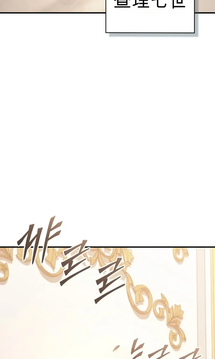 第61话 第40页