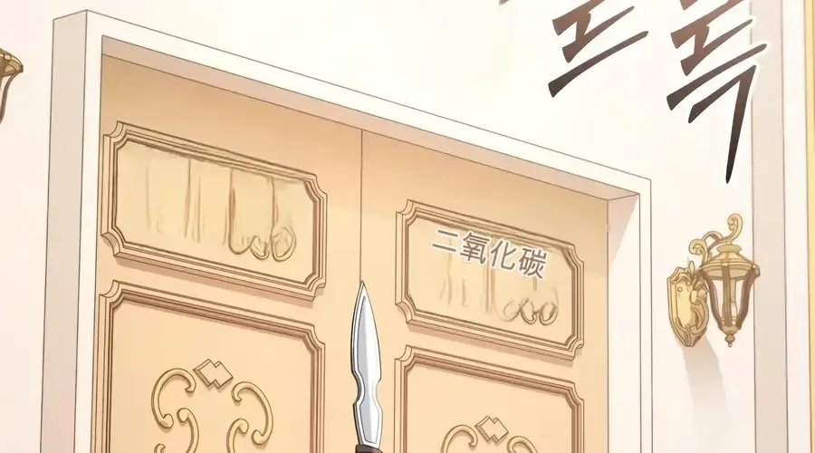 第61话 第41页