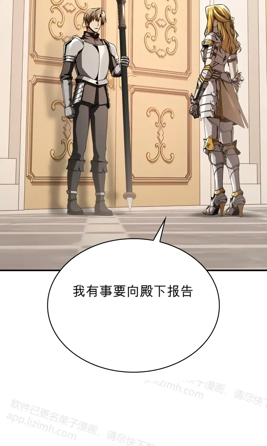 第61话 第42页