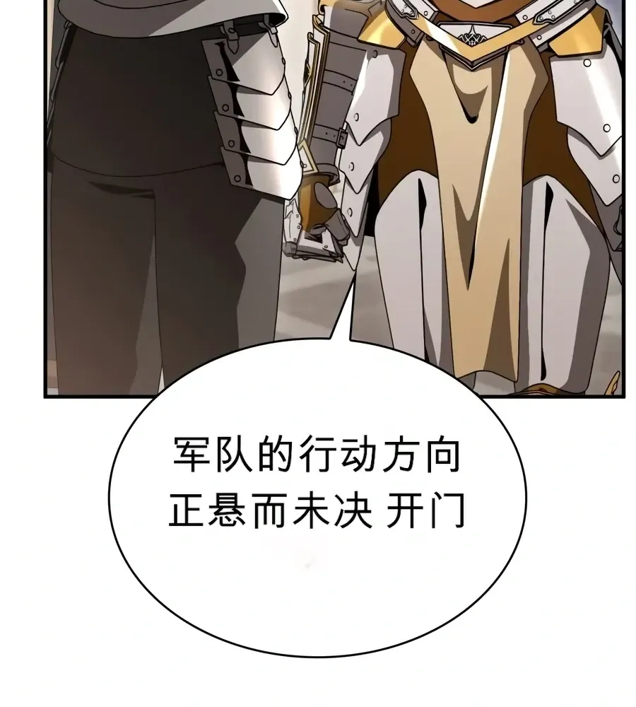 第61话 第44页