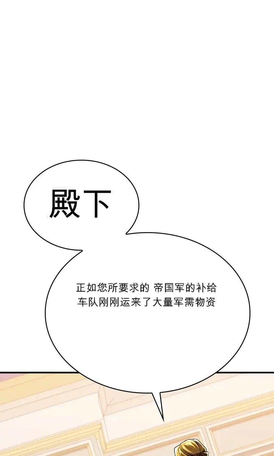 第61话 第47页